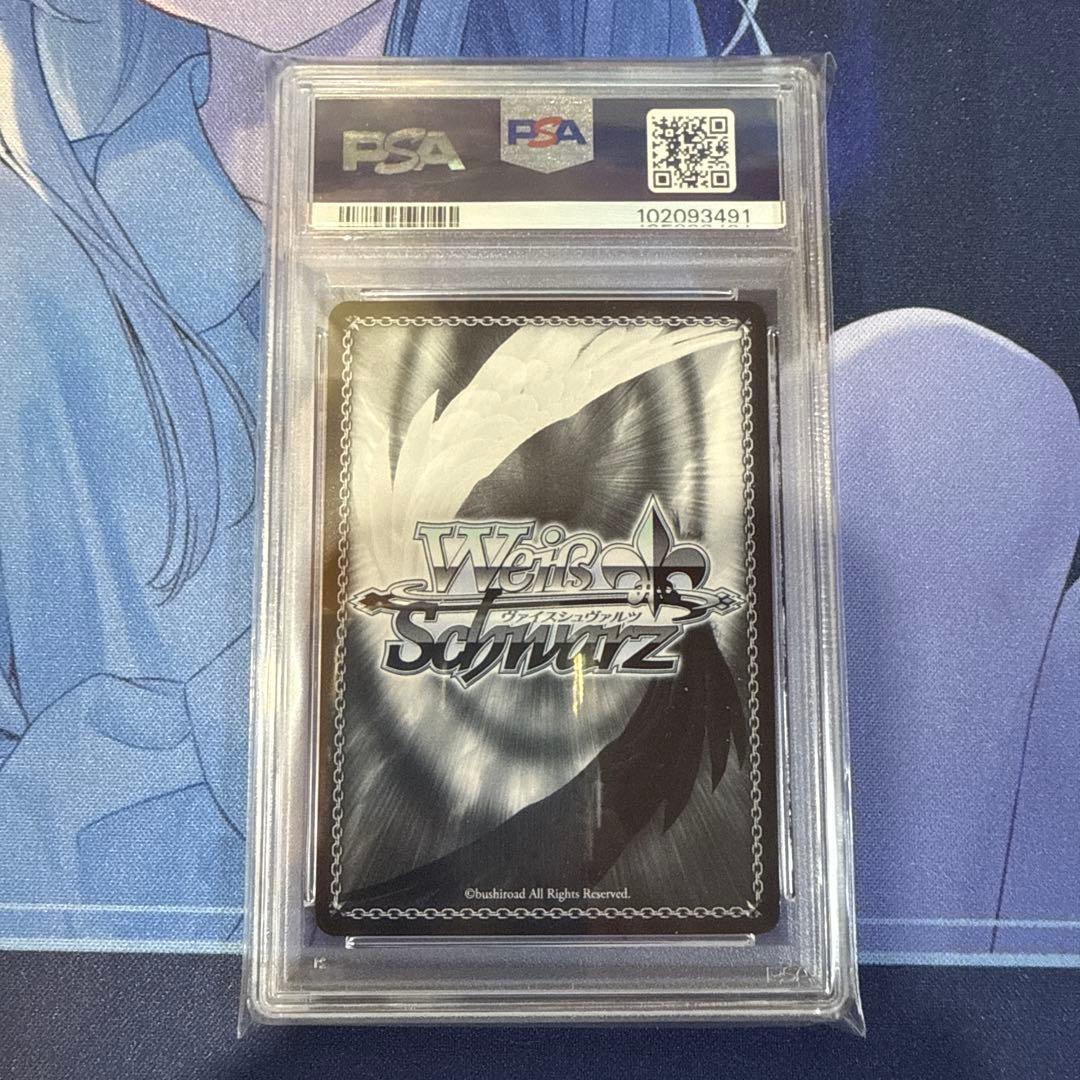 未来へと踏み出す一歩　湊あくあ　SP PSA10