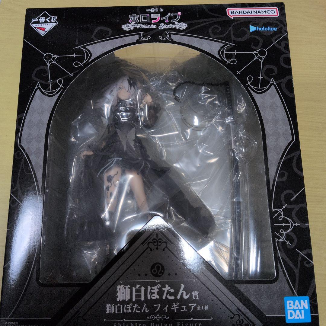 ホロライブ一番くじ 8点セット 未使用