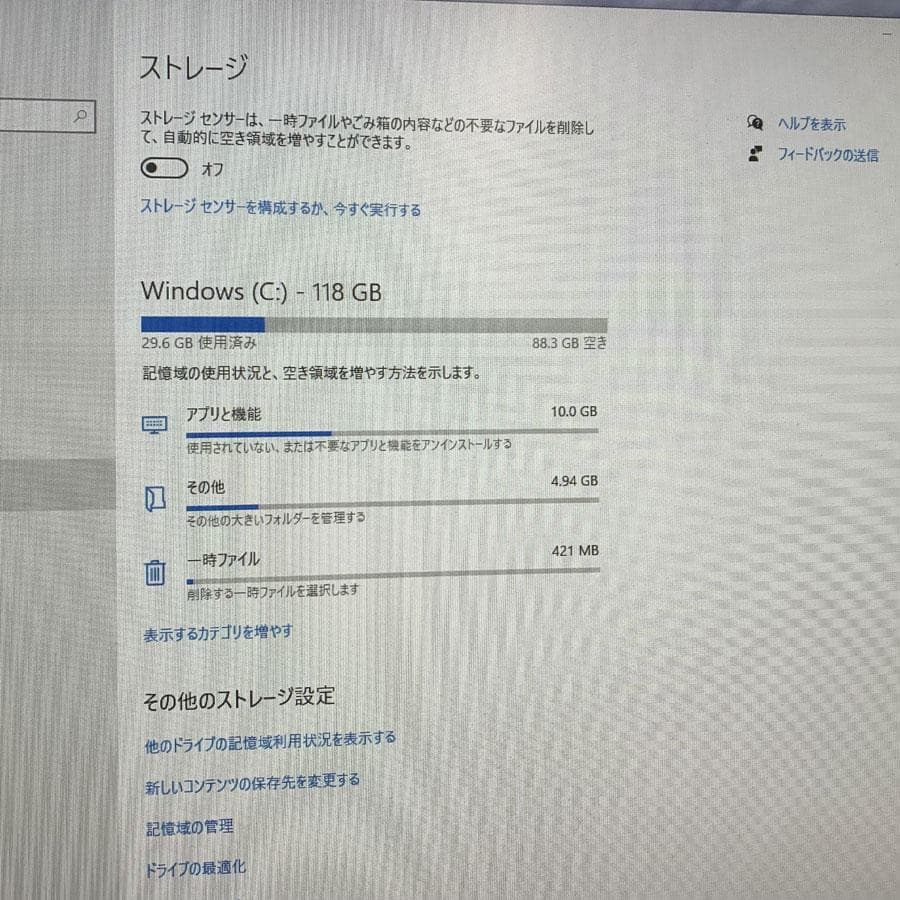 ミニPC HP EliteDesk 800 G4 SFF 2US83AV Core i5
