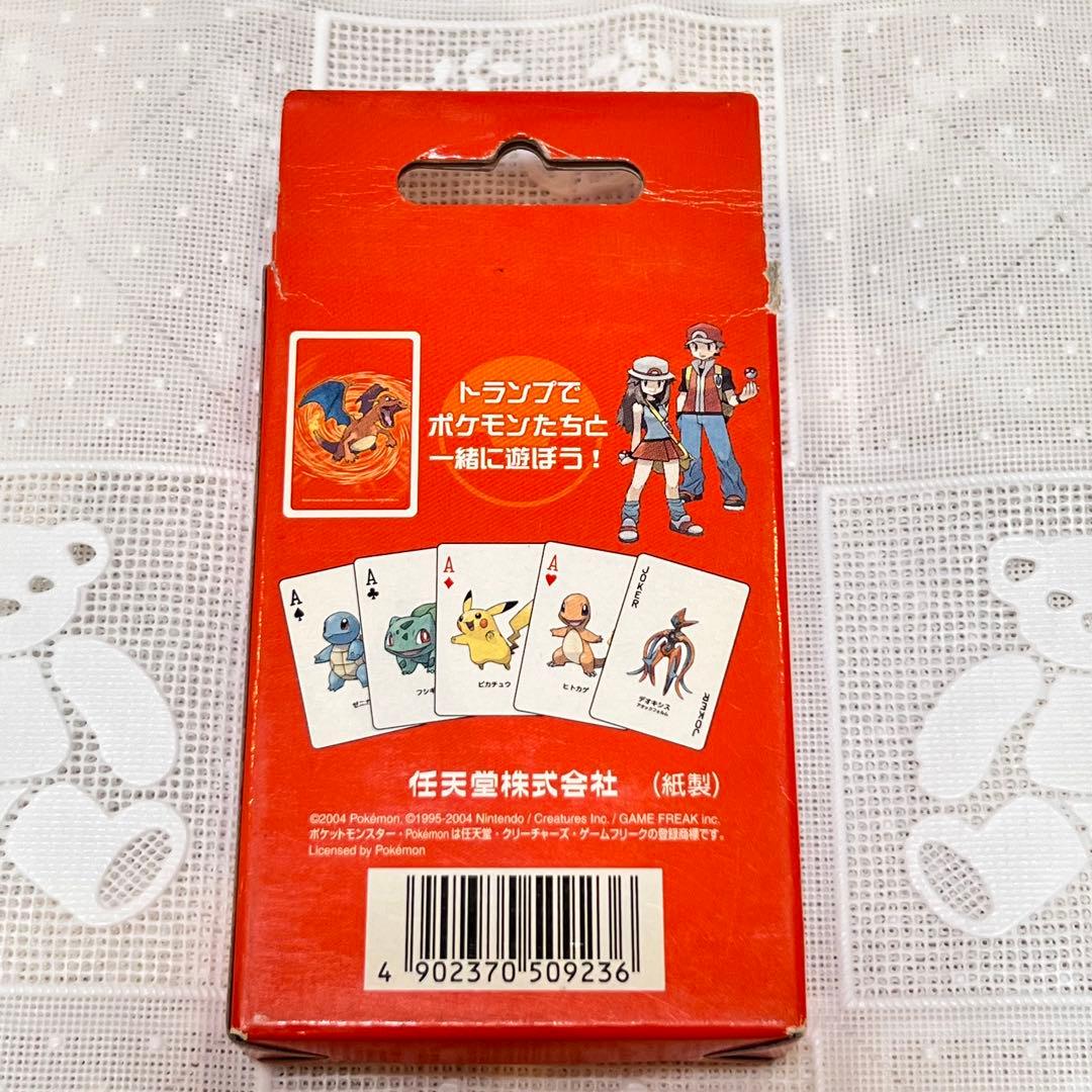 ポケットモンスター赤　ファイヤレッドトランプ