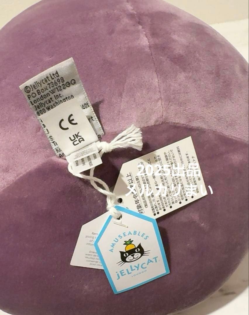  Amuseables Aubergine ナスビ Lサイズ