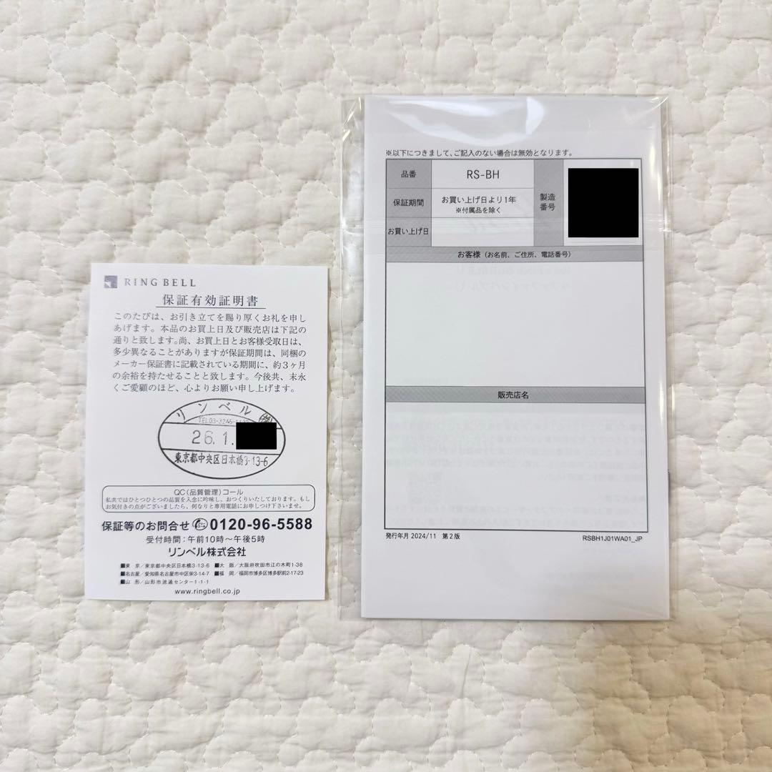 新品 正規品 ReFa リファ ファインバブル U シャワーヘッド シルバー