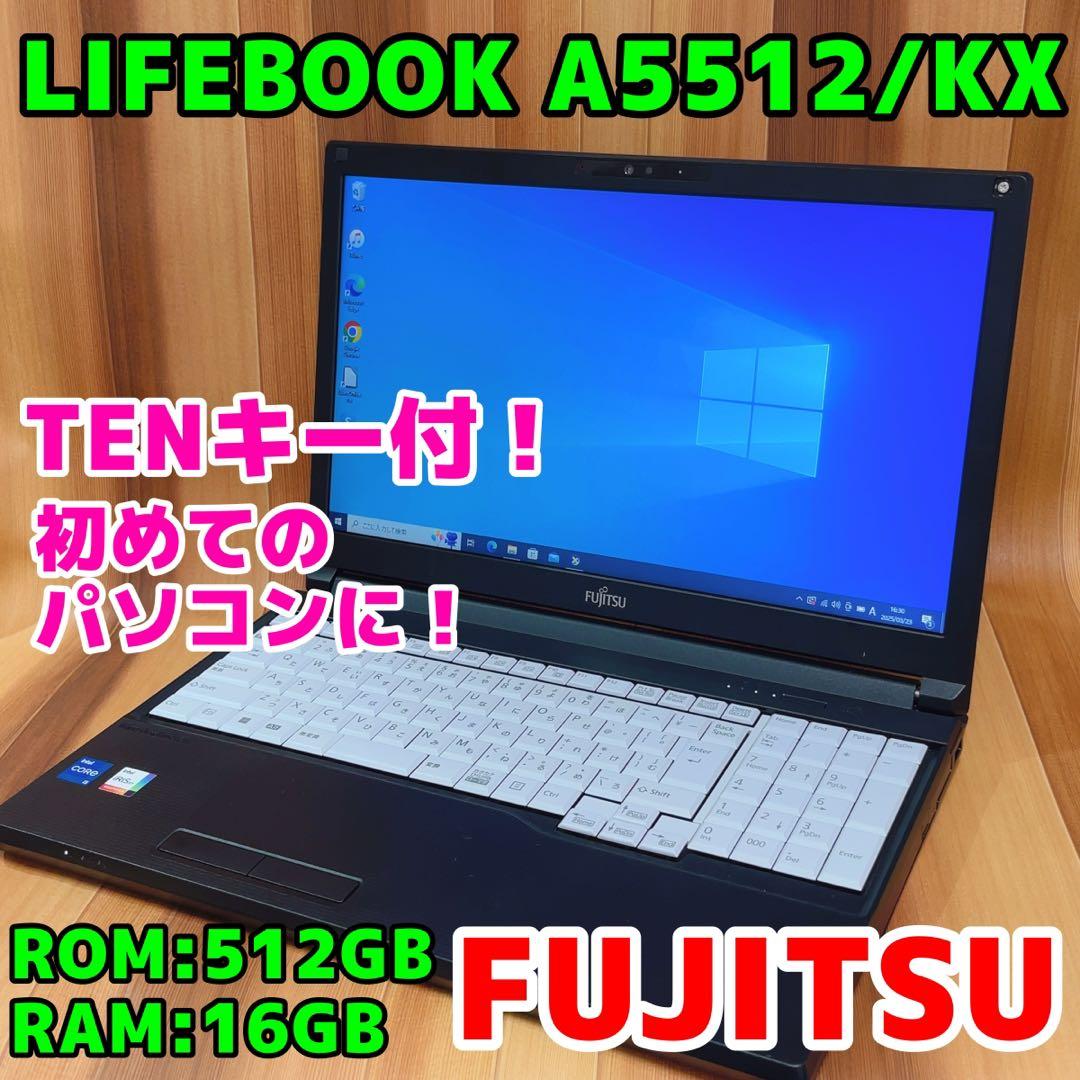 Fujitsu LIFE BOOK A5512/KX 512GB 本体161F