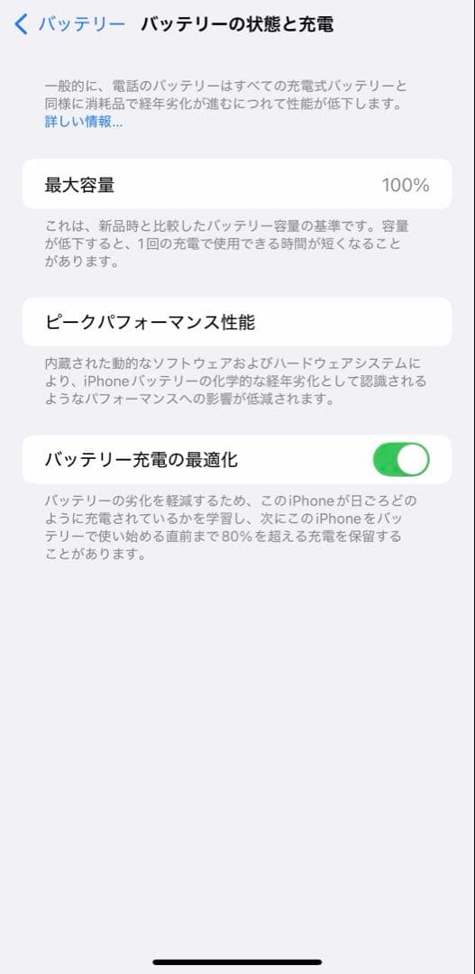Apple iPhone 13Pro MAX ゴールド512GB