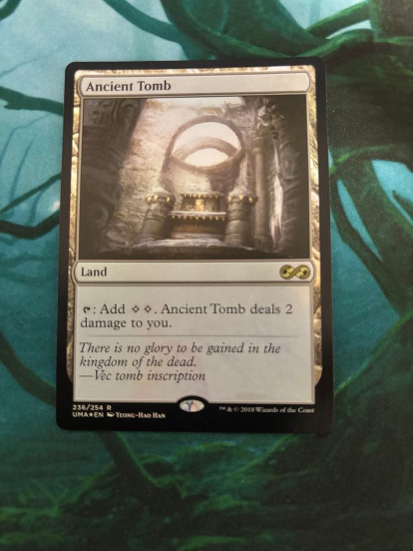 古えの墳墓　UMA版　英語FOIL