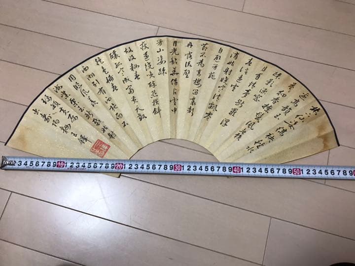 扇形まくり　中国清時代画家王鐸　肉筆保証　真作