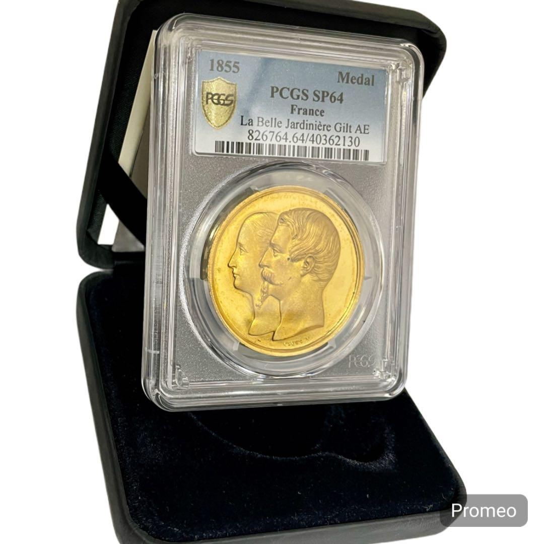 1855 ナポレオン3世夫妻パリ万博来訪記念金銅メダルSP64 PCGS