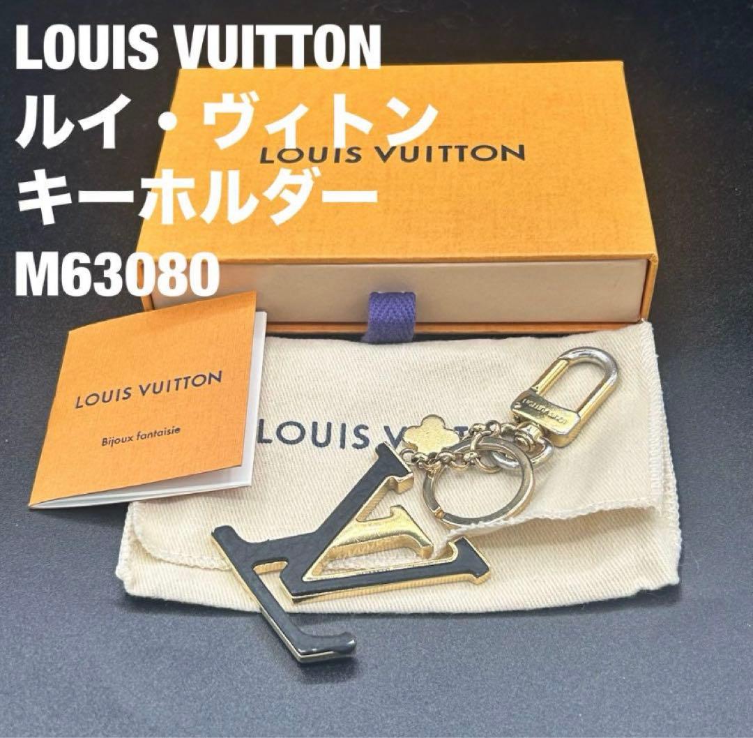 LOUIS VUITTON キーリング セット