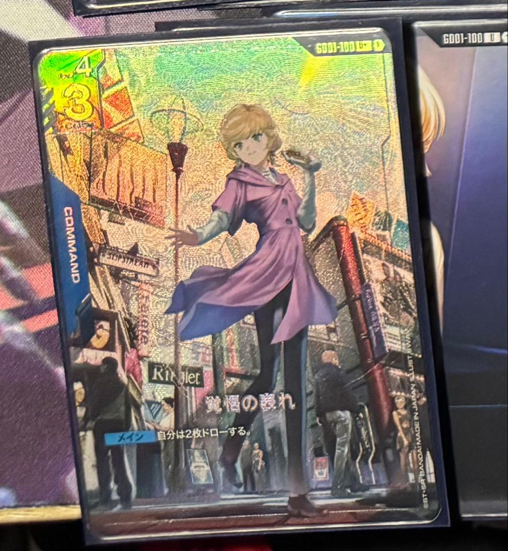 ガンダムカードゲーム　青紫バルバトス+SR(パラレル)+ノーマルカード多数