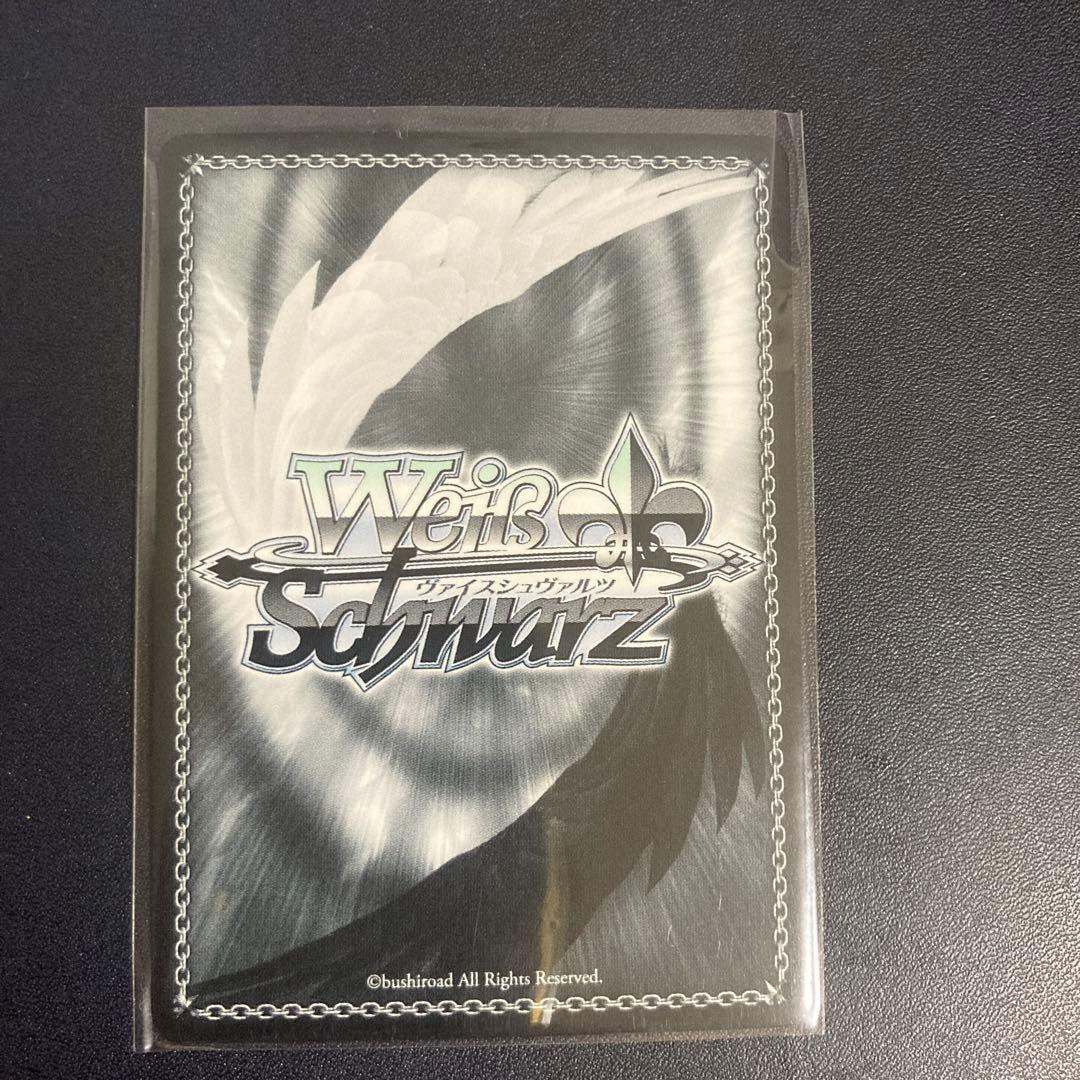 ヴァイス それぞれの想い 夜重&夕奈&朝姫&白日　pr+