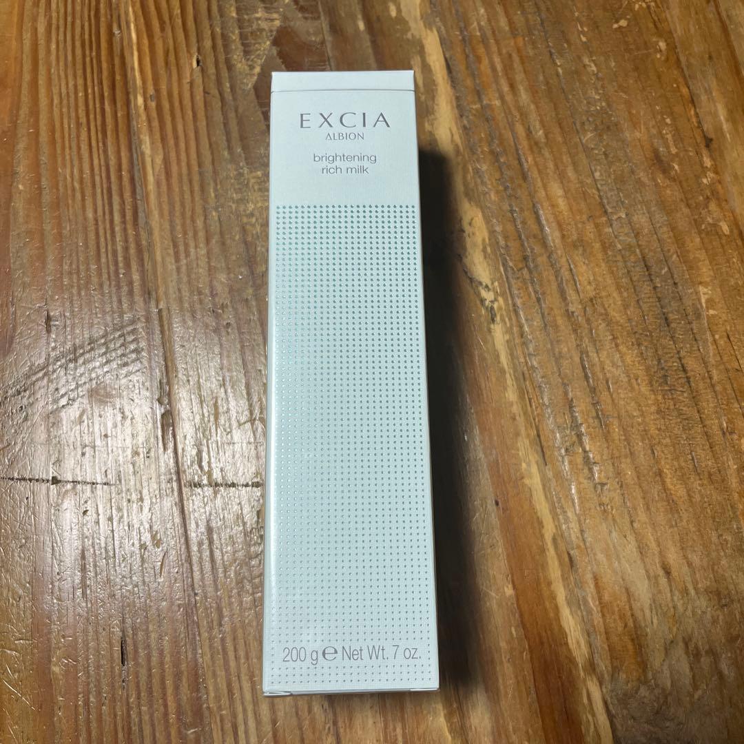 アルビオン エクシアブライトニング リッチミルク