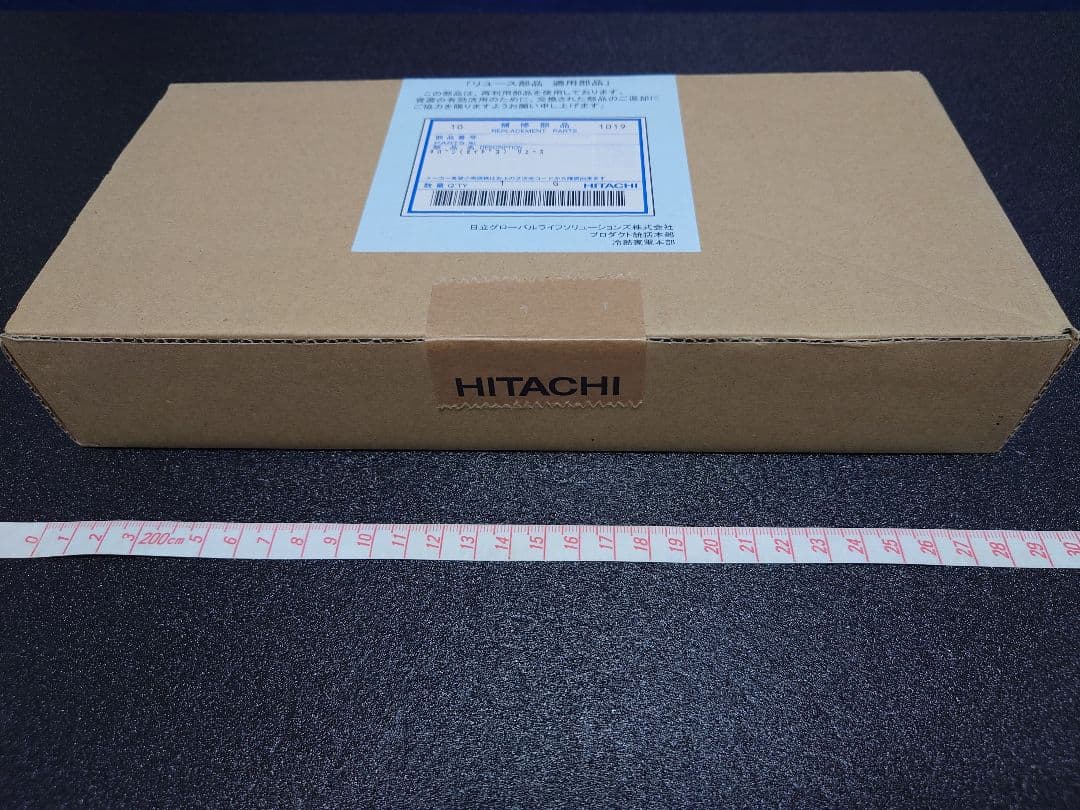 R-S420CM 日立 冷蔵庫 制御基板 エラー点滅 4回 12回 14回 基盤