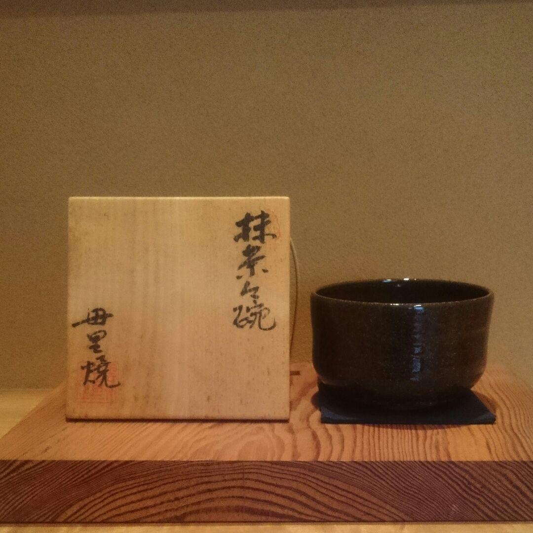 【幻の窯】松江藩支藩　母里藩御用窯　母里焼