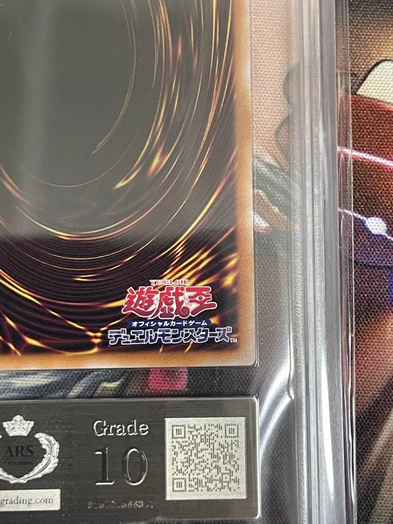 【ARS10】魔術師の弟子-ブラックマジシャンガール　25thシークレット　美品