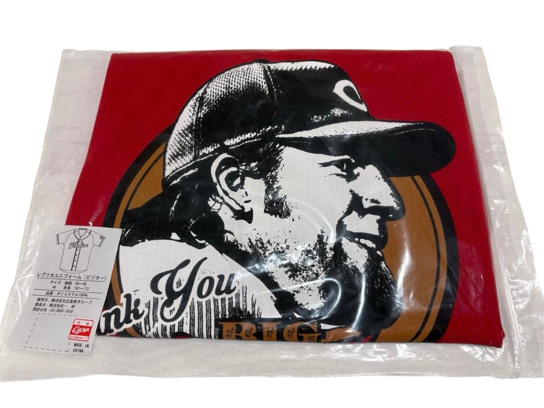 広島カープ　エルドレッド選手　引退記念ユニフォーム サイズM 未開封品　即購入可