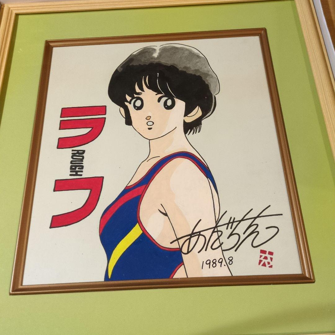 あだち充　直筆サイン入り　イラストも肉筆 　ラフ　額縁つき