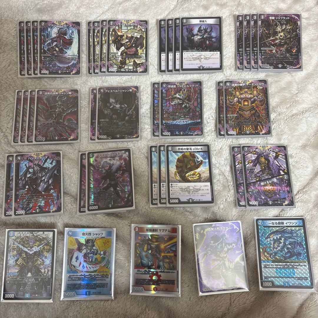 デュエマ　黒単アビス 10枚改造スリーブ付き