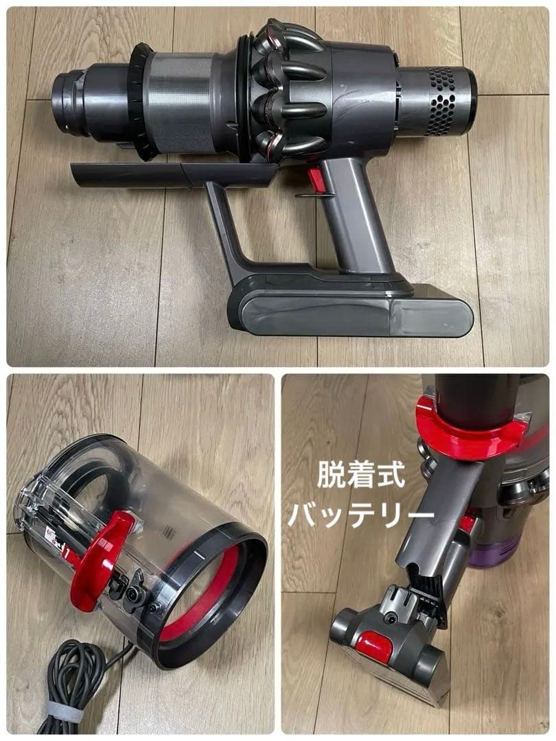 ダイソン③SV15 V11 美品パイプ２ヘッドから選択　補強トリガー フルパーツ