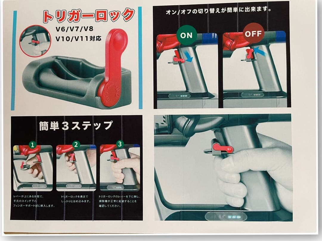 ダイソン③SV15 V11 美品パイプ２ヘッドから選択　補強トリガー フルパーツ