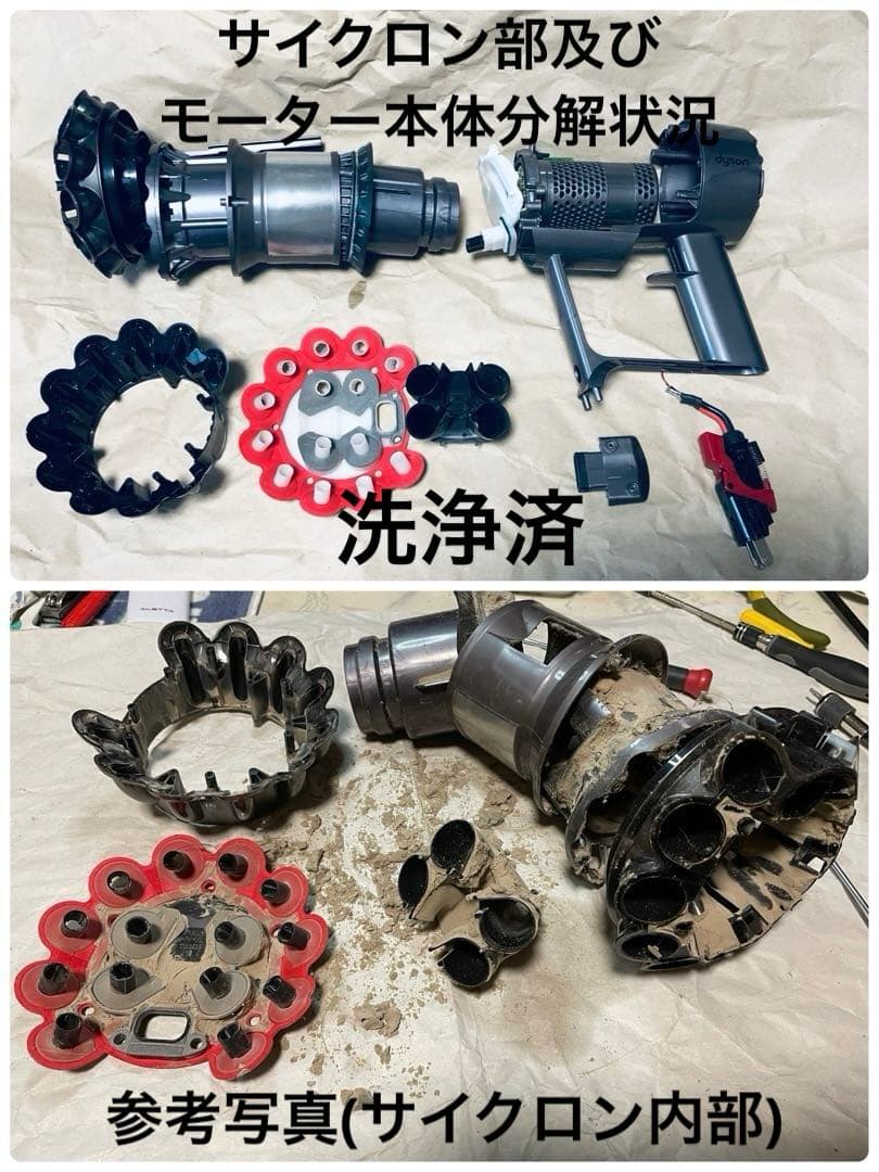 ダイソン③SV15 V11 美品パイプ２ヘッドから選択　補強トリガー フルパーツ