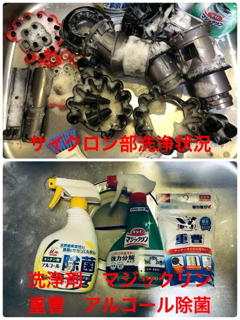 ダイソン③SV15 V11 美品パイプ２ヘッドから選択　補強トリガー フルパーツ