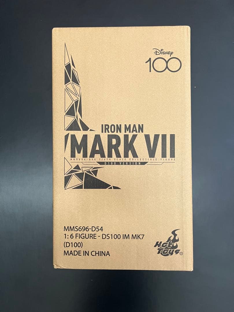 激レア ホットトイズ アイアンマン マーク7 プラチナカラー D100