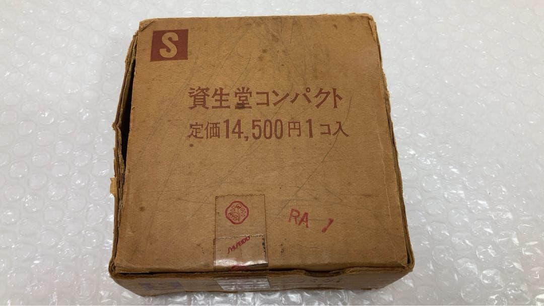 資生堂　コンパクトミラー　銀製 SILVER刻印有