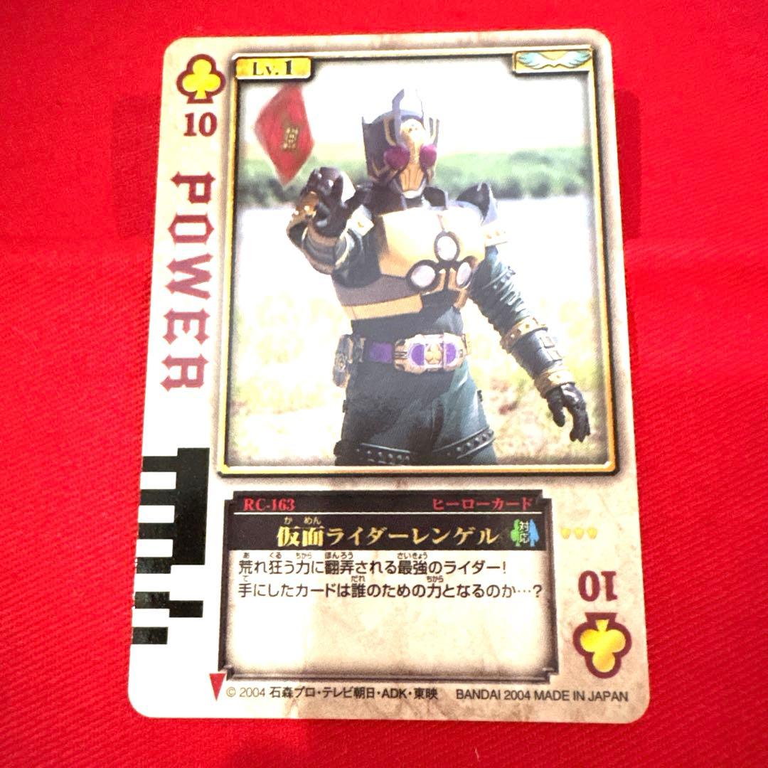 ラウズカード 仮面ライダーレンゲル 仮面ライダー剣 トレカ レア クローバー10