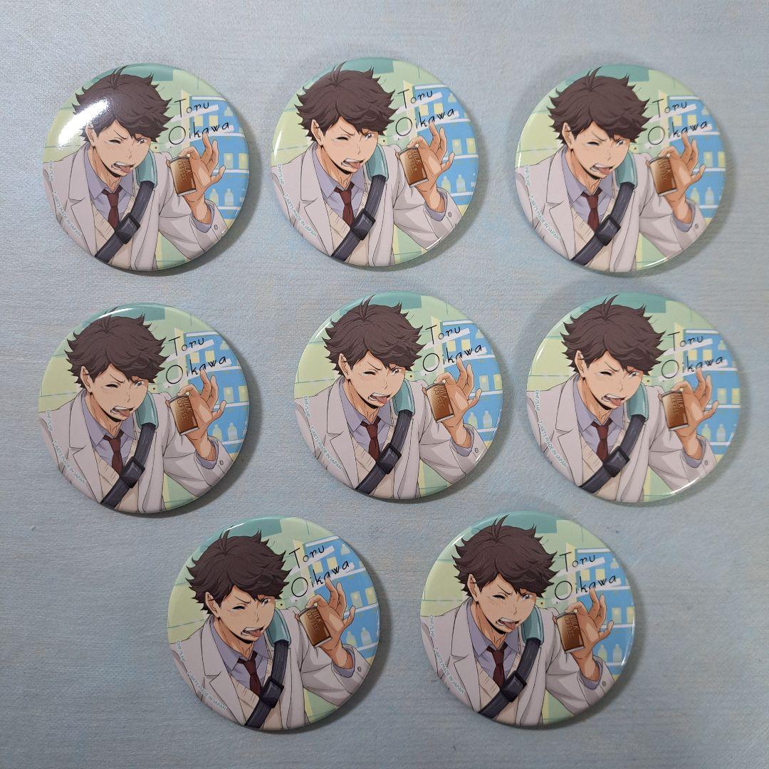 8個まとめ売り　カラパレ ハイキュー‼︎寄り道 缶バッジ 及川徹　痛バ
