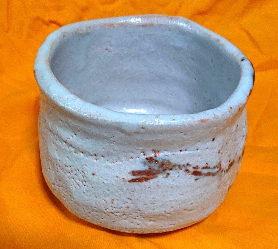 茶道具林亮二造志野抹茶茶碗