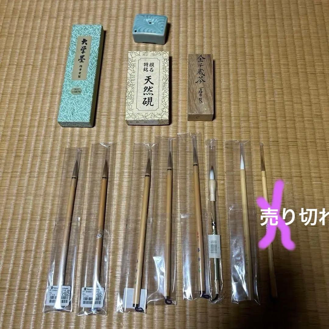12点未使用品筆、硯、墨『古梅園製 精華堂製 呉竹製 他』書道 習字 墨 まとめ