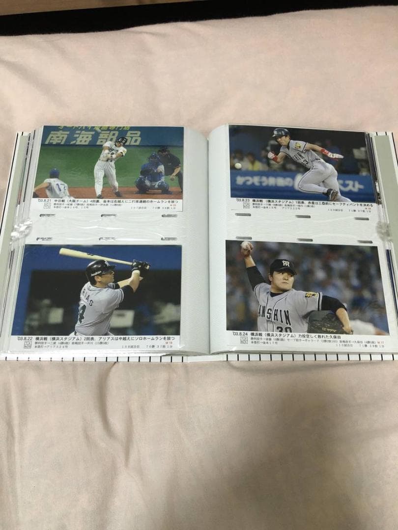 再々お値下け！阪神タイガース2003優勝フォトブック