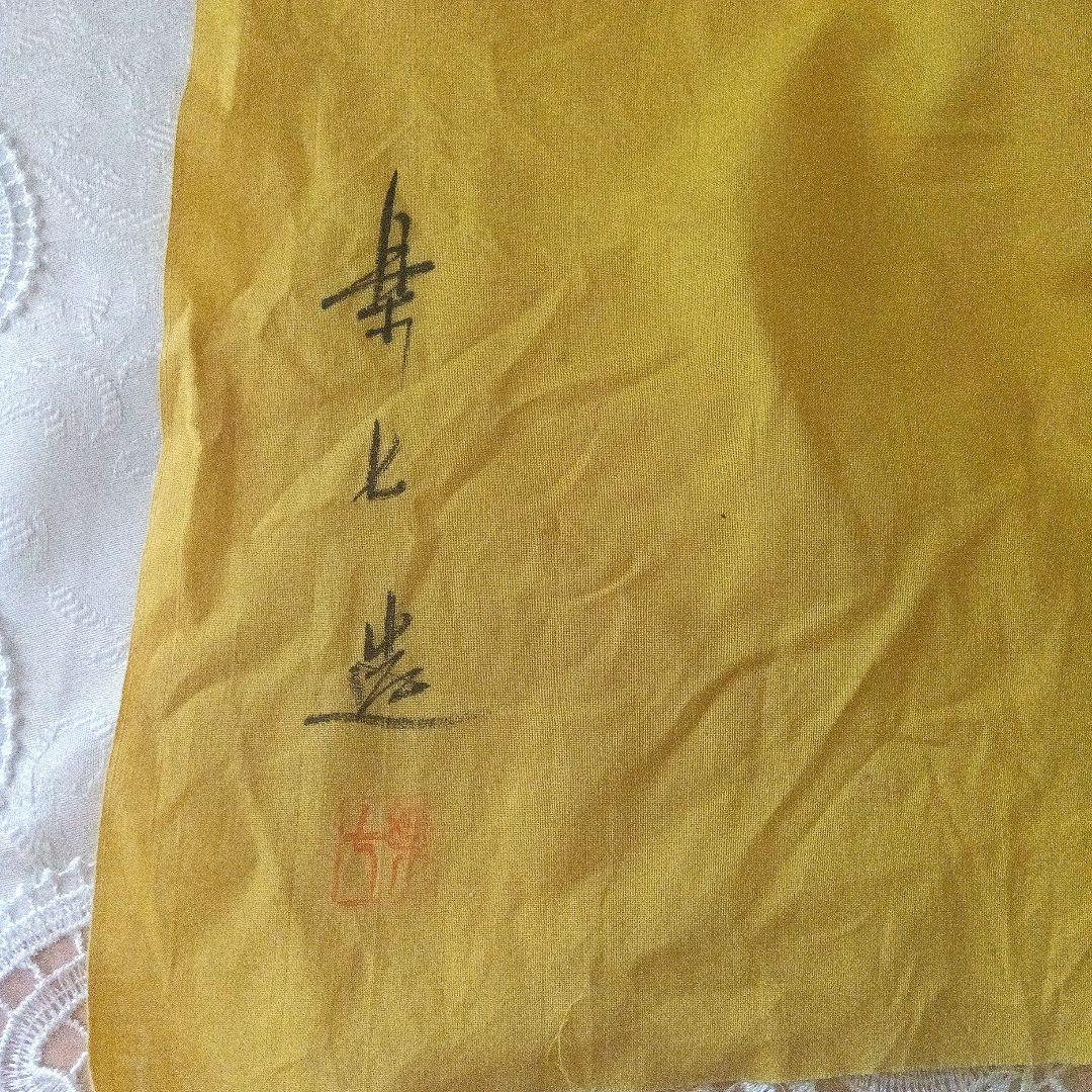 楽七造り　黒楽茶碗　在銘　茶道具　美品