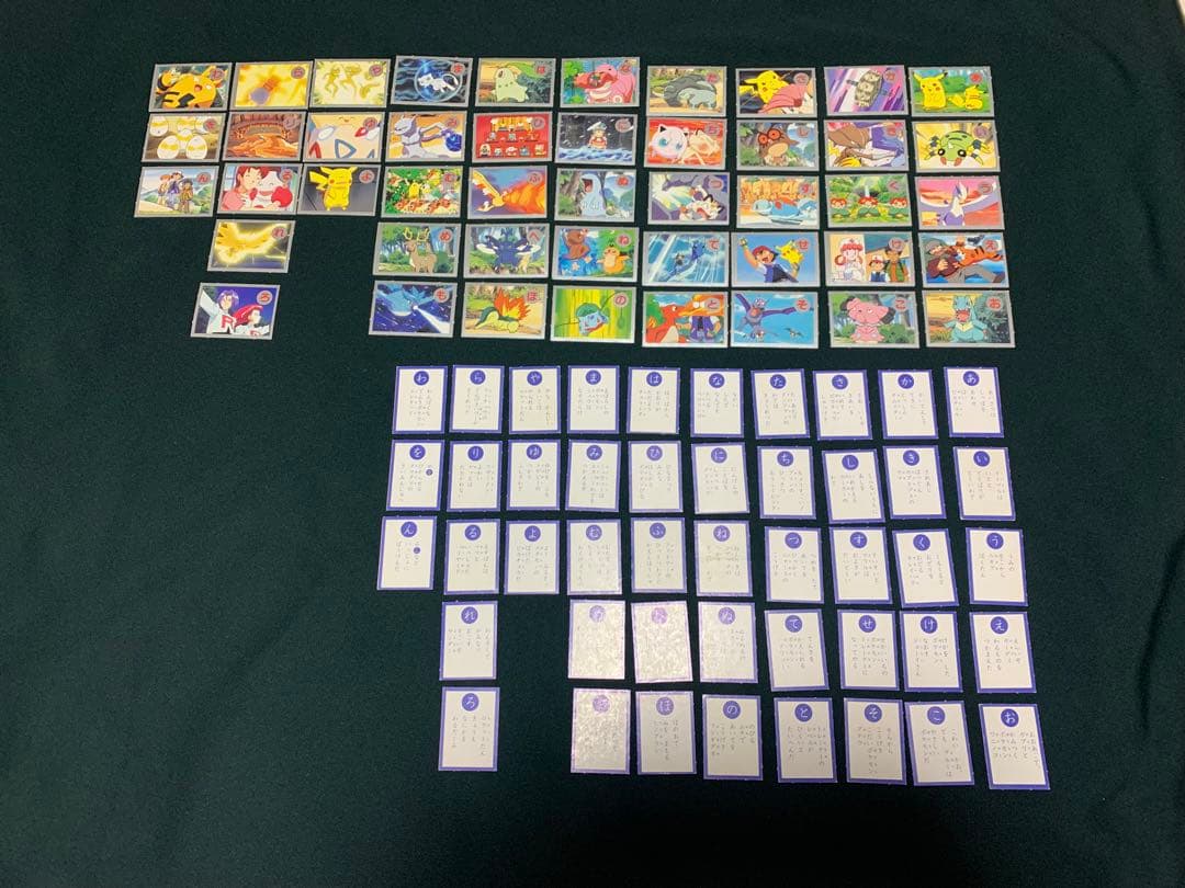 M*様 ポケモン ぎんいろかるた ふろく