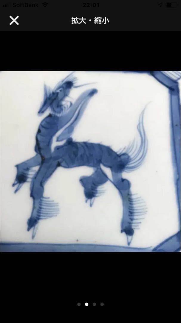 骨董品  古伊万里角皿  値下げしました。