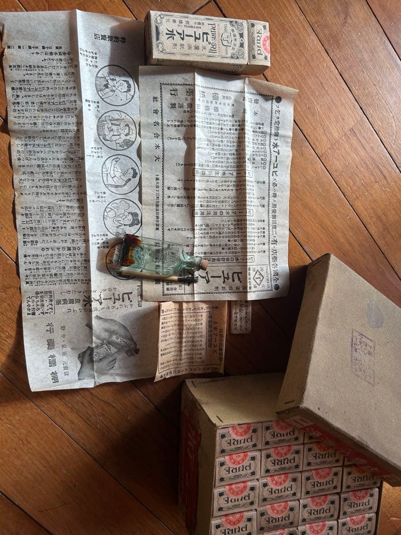 昭和レトロガラス瓶 20本 セット