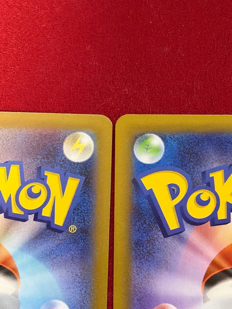 メガリザードンX EX SAR,SR2枚セット