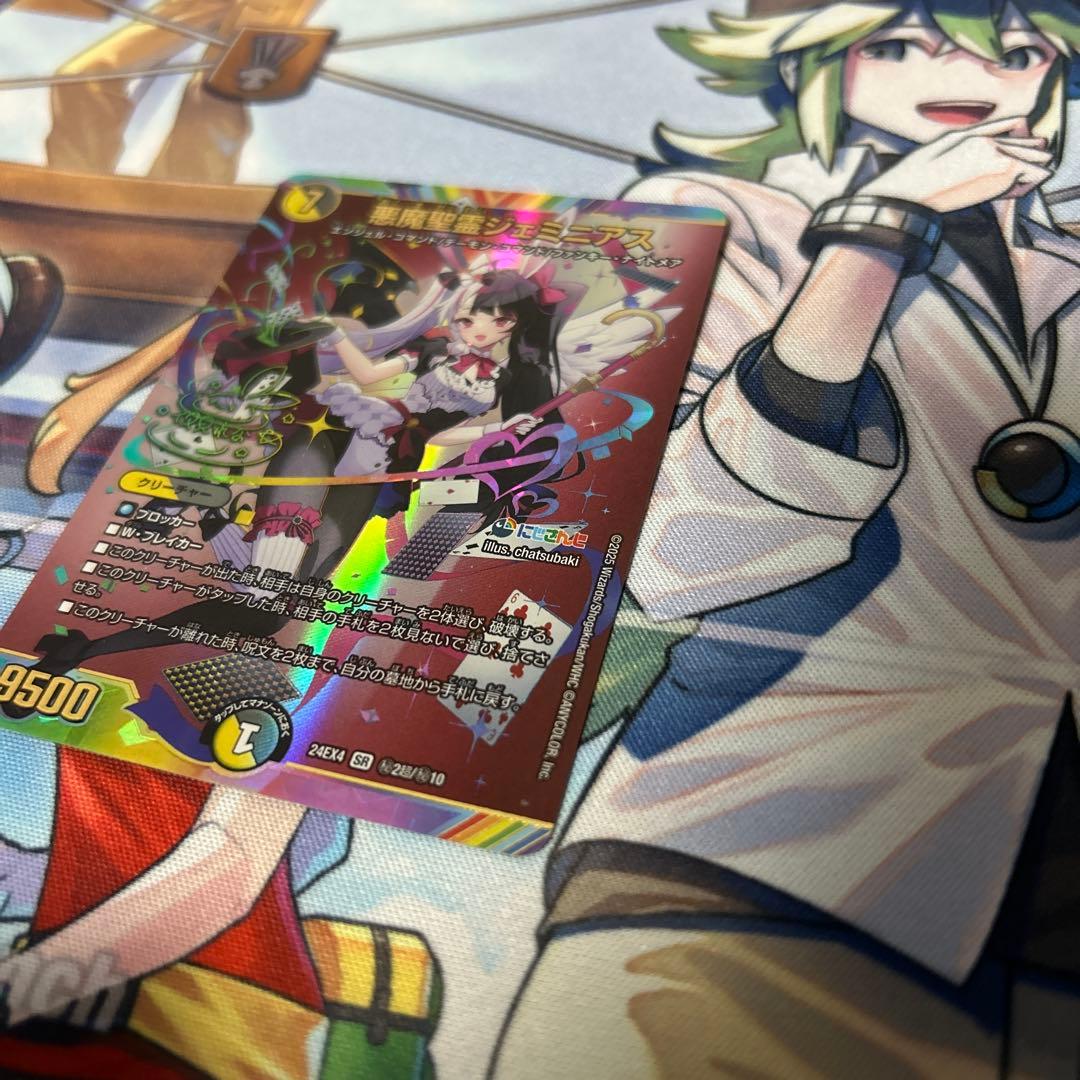 悪魔精霊ジェミニアス　シークレット　サイン　にじさんじ