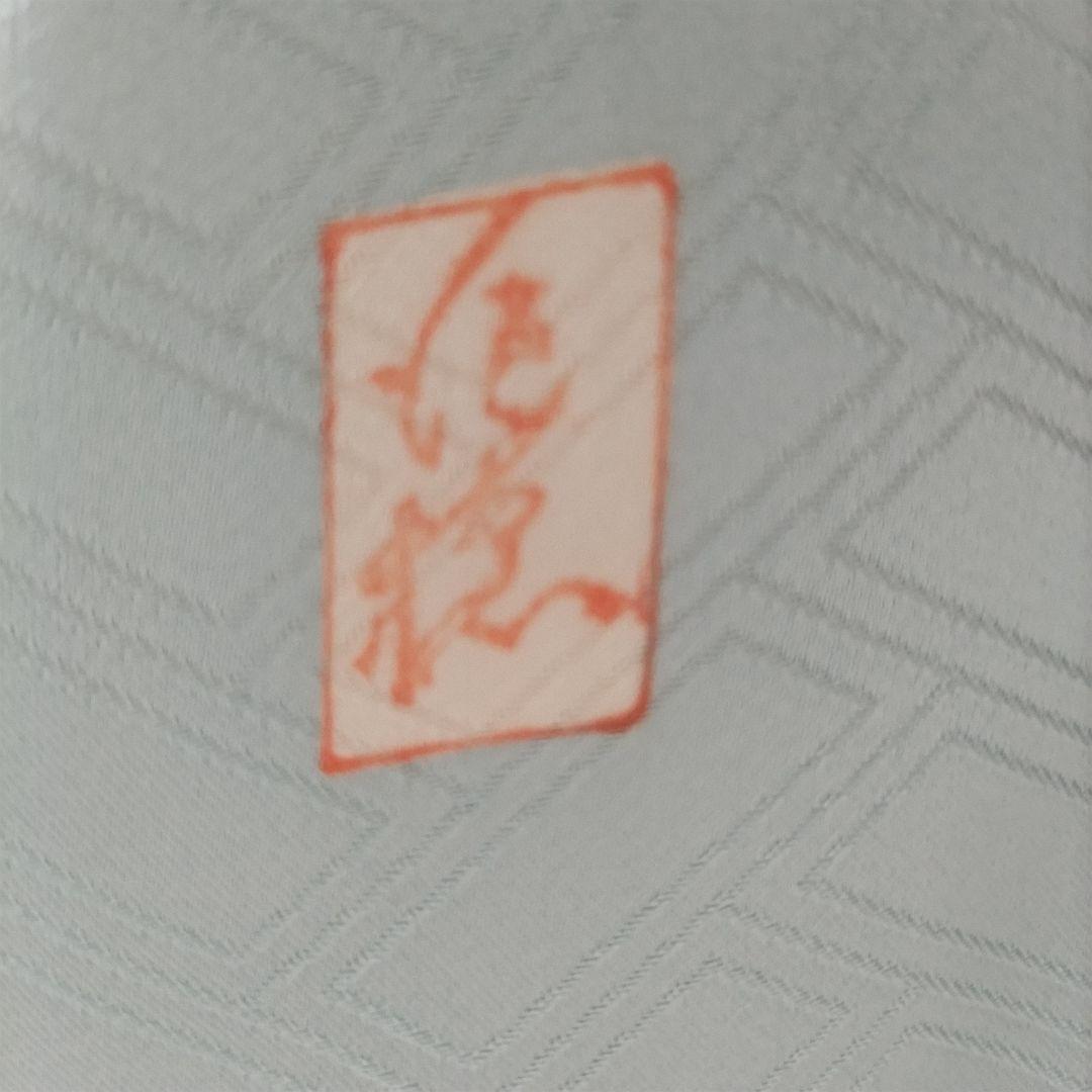 ☆応援価格☆368.小柄なお嬢様へ振袖7点セット　正絹フルセット　成人式　落款