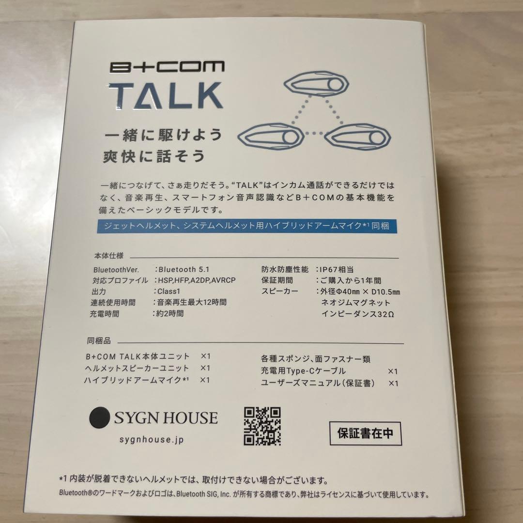 【最終値下げ】B+COM TALK Bluetooth インカム