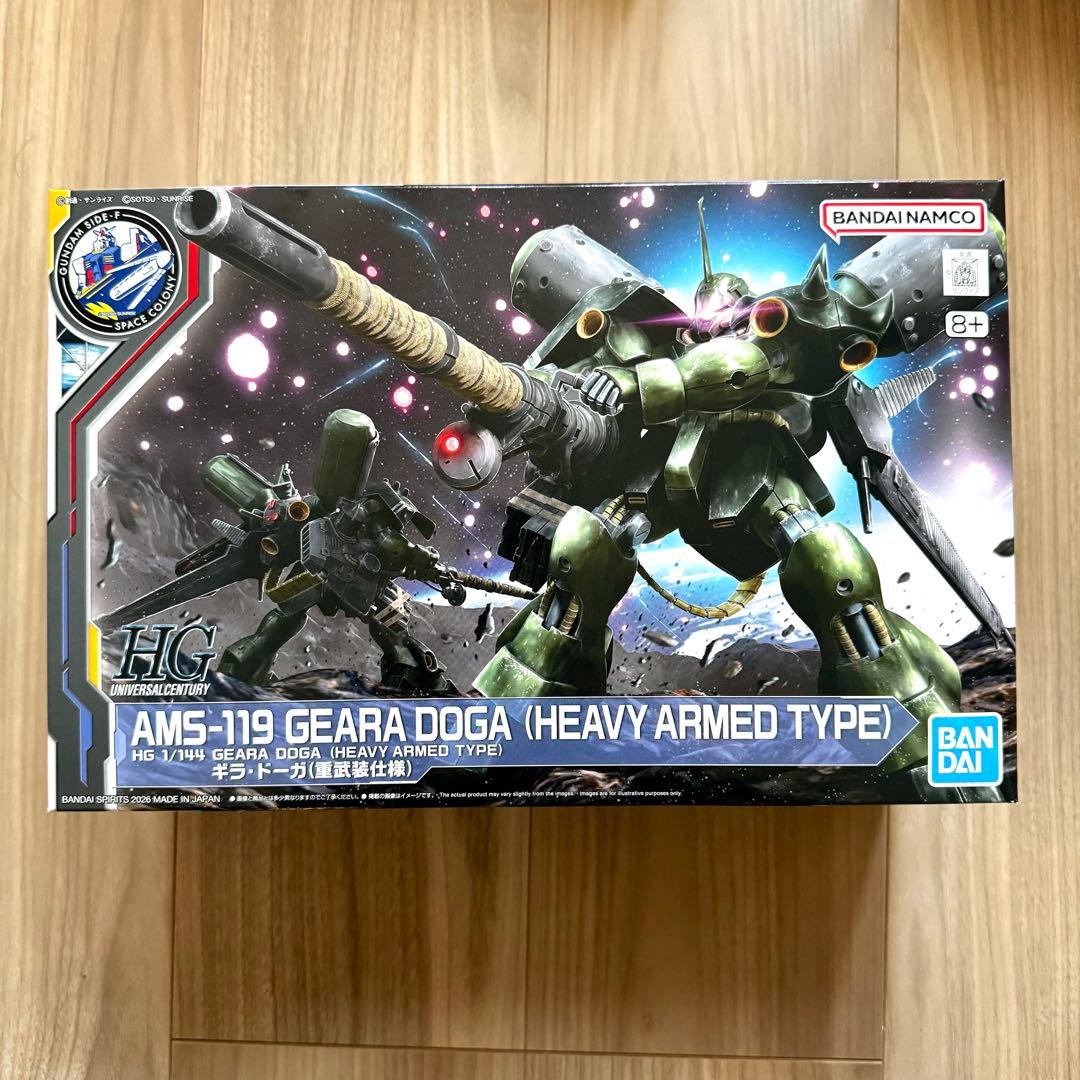 ギラドーガ HG3点セット 重武装 アクシズショックカラー