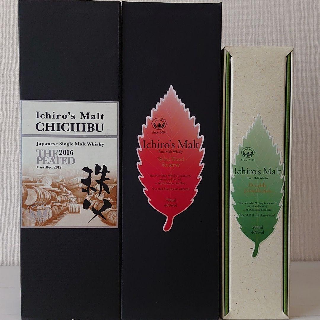 イチローズモルト2016 他２本