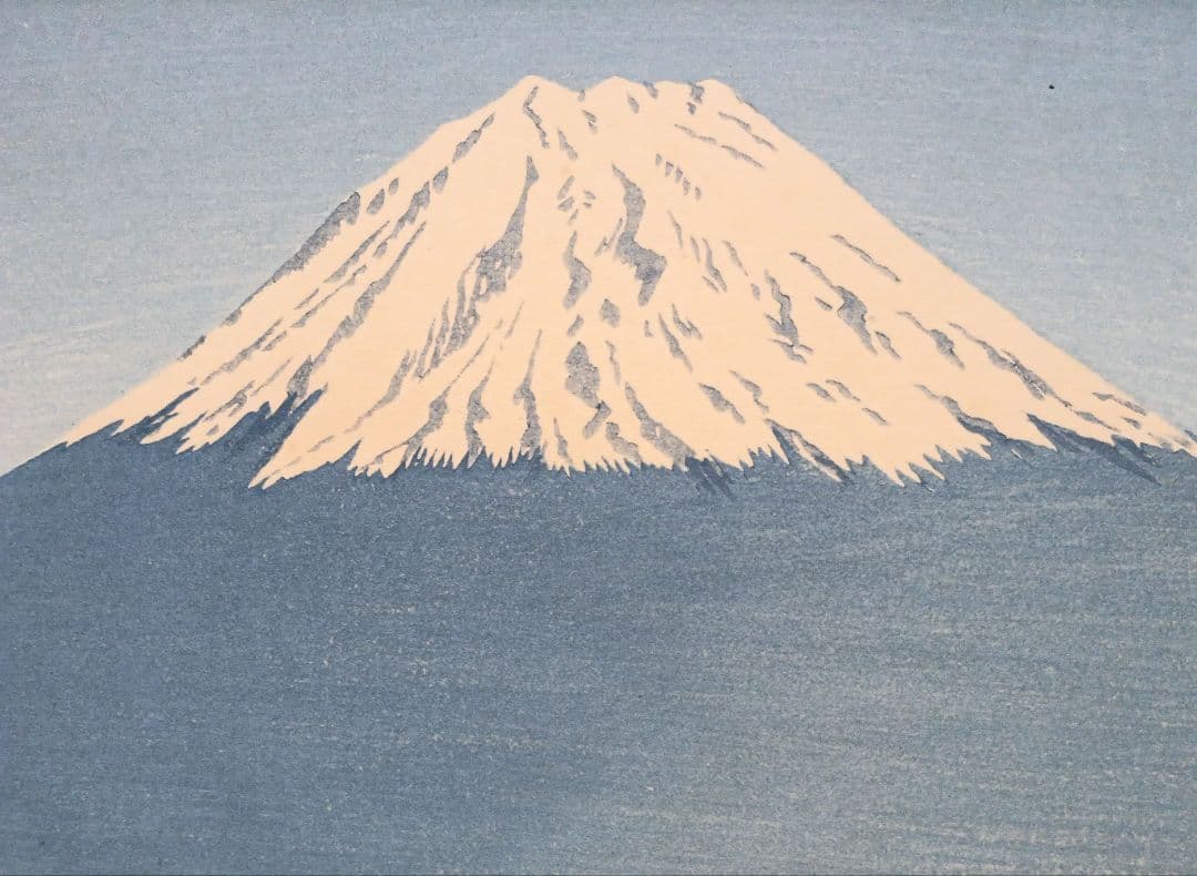 新版画富士三十六景ノ内岩淵町の富士、徳力富吉郎画、昭和15年頃内田美術書肆出版