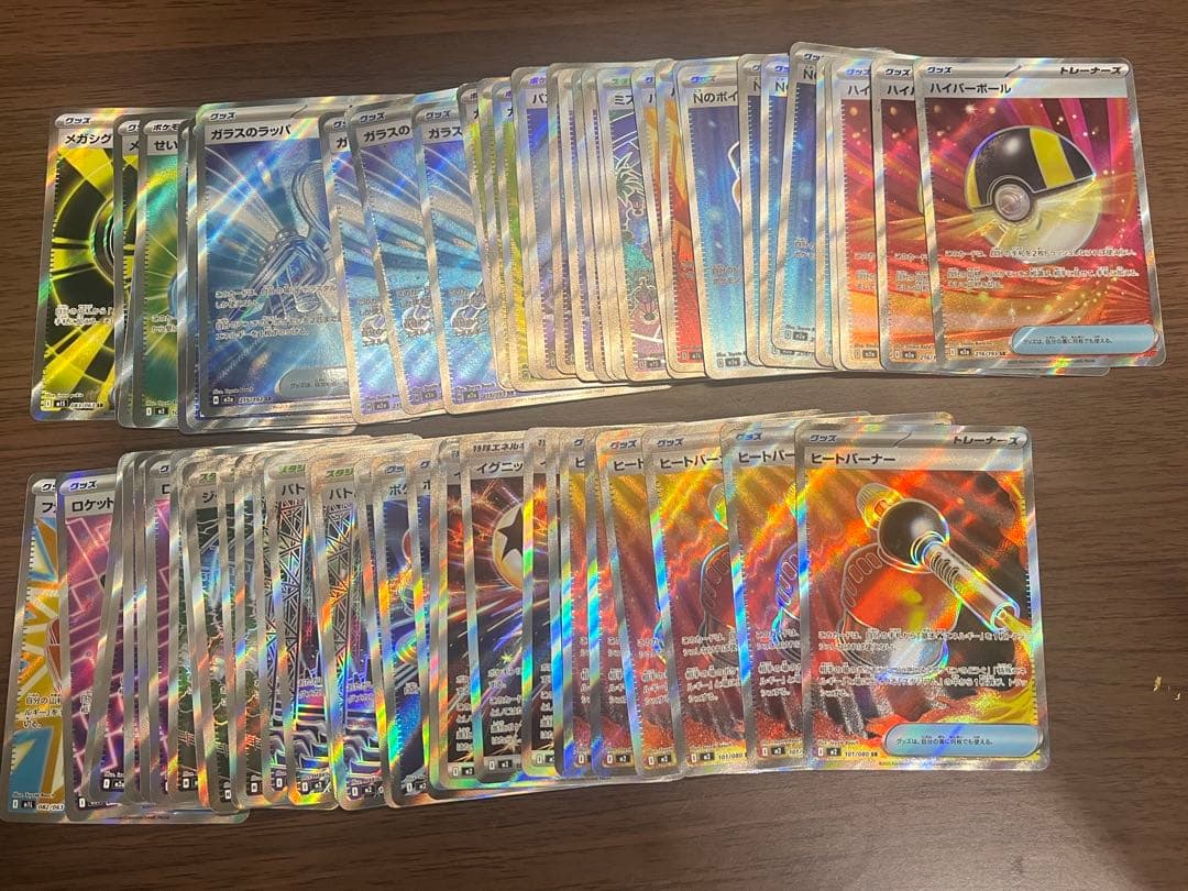 【66枚】ポケモンカード　グッズSR まとめ売り