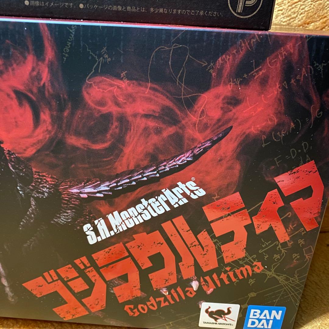 最終値下げ中◆ゴジラ•ウルティマ　ゴジラSP　おまけ付 ムビモン