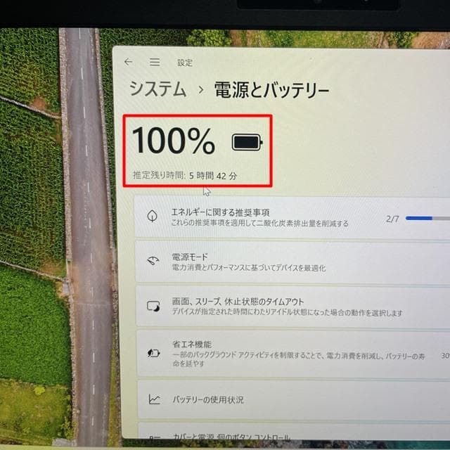 美品でバッテリー優良！Win11富士通LIFEBOOKノートパソコンU9310D