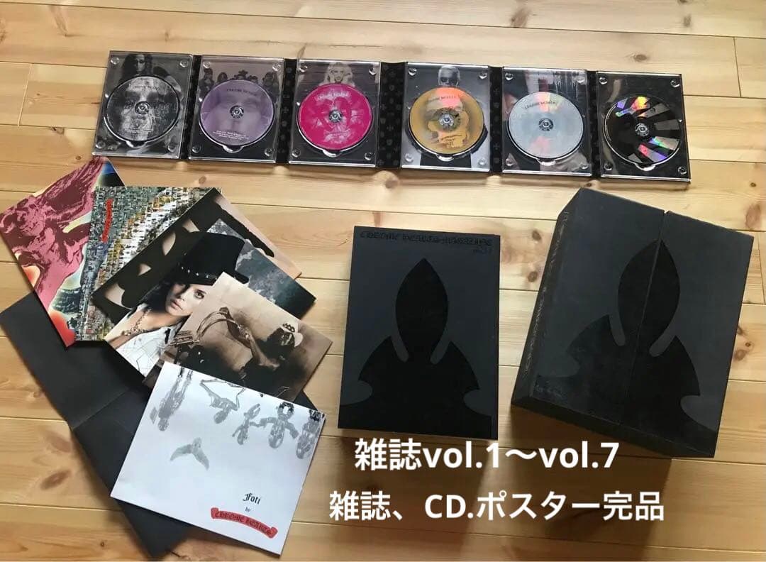 限定クロムハーツマガジンBOX 雑誌1.2.3.4.5.6.7ポスターCD 付
