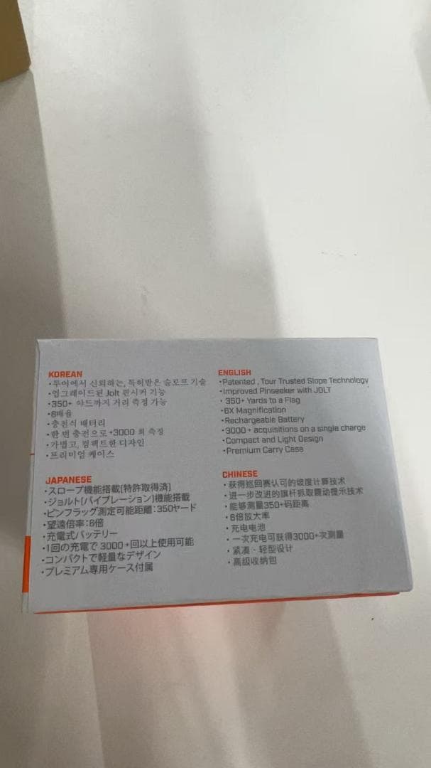 ピンシーカー A1スロープジョルト 2024 ホワイト/ブラック/オレンジ