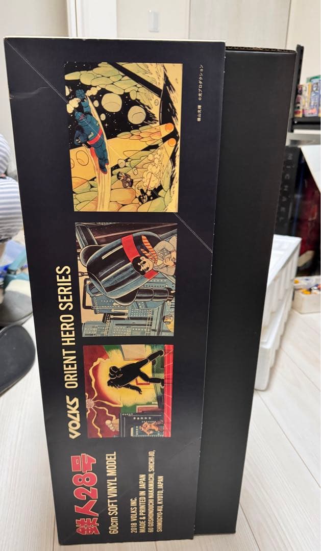 VOLKS オリエントヒーローシリーズ 鉄人28号 60cm ソフトビニール