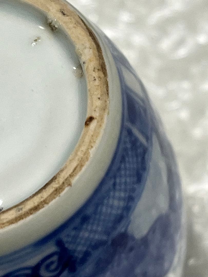 染付　花瓶　茶入　京焼　道ハ